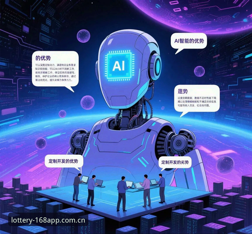 APP赔率数据查询与人工判断的差距：哪个更值得依赖？